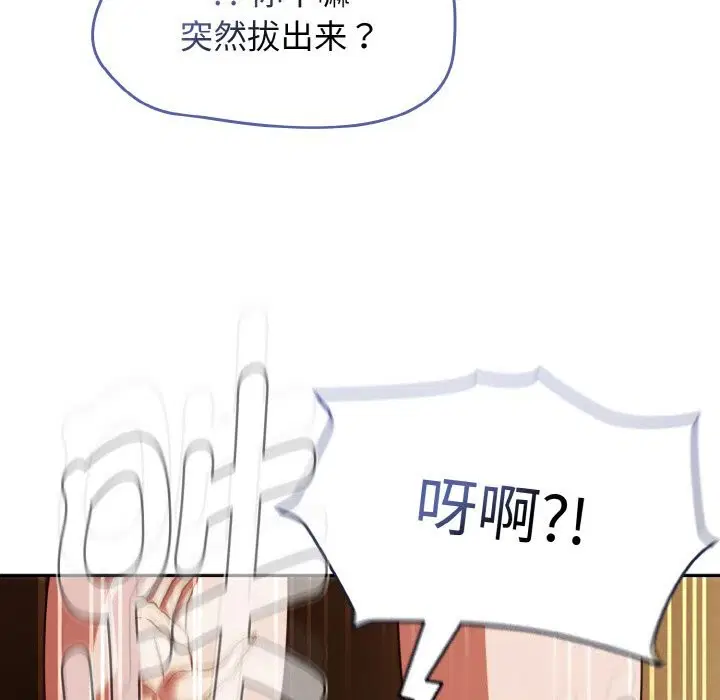 第36話