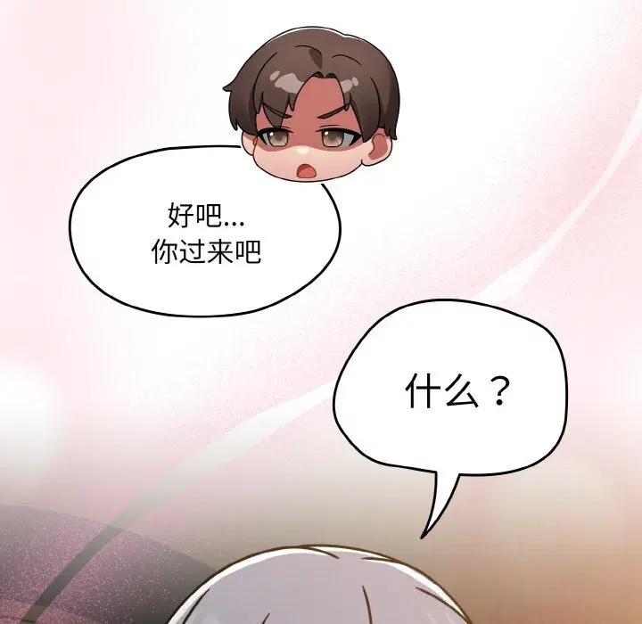 第36話