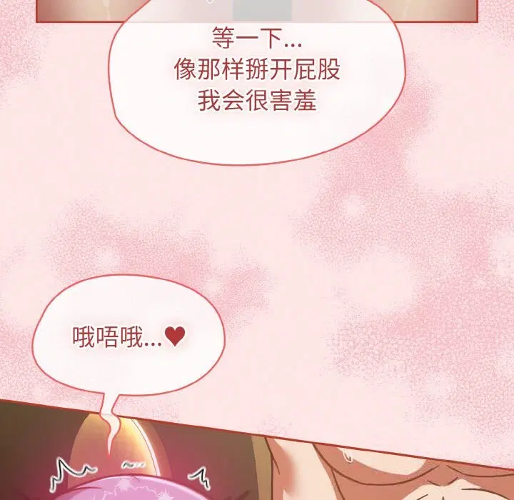 第36話