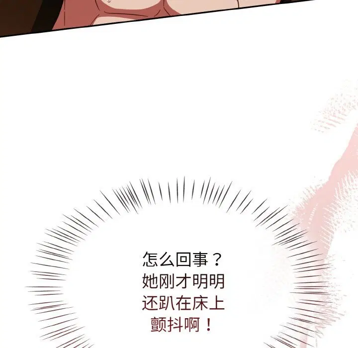 第36話