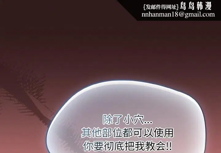第37話
