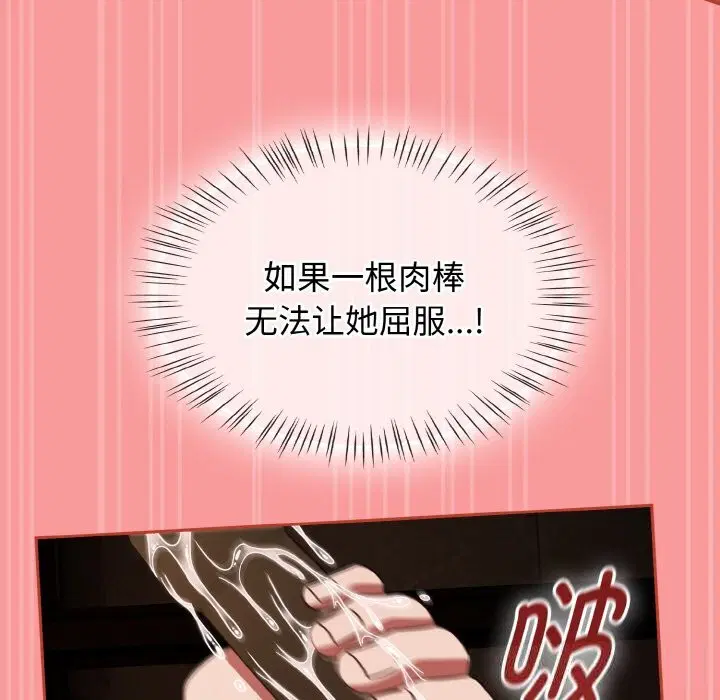 第37話