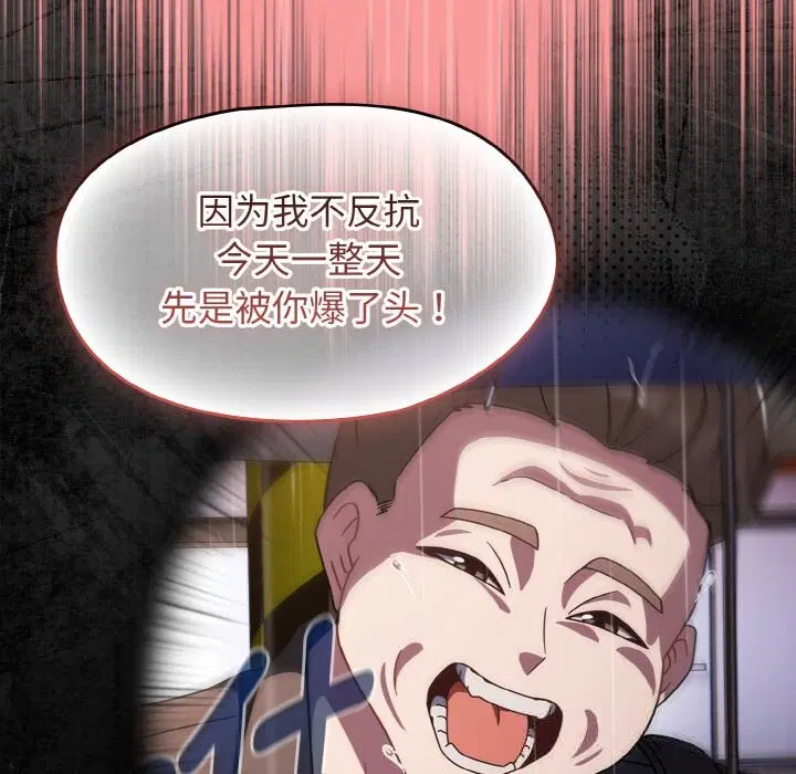 第37話