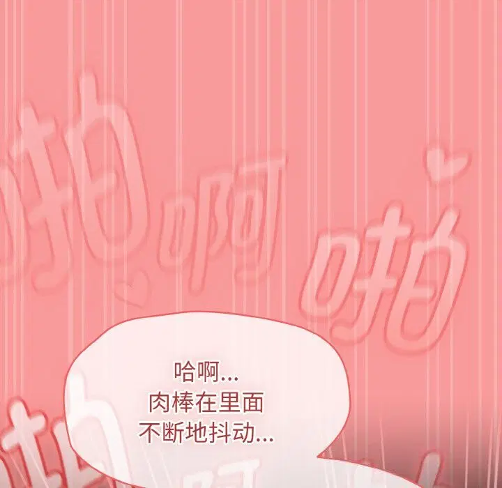 第37話