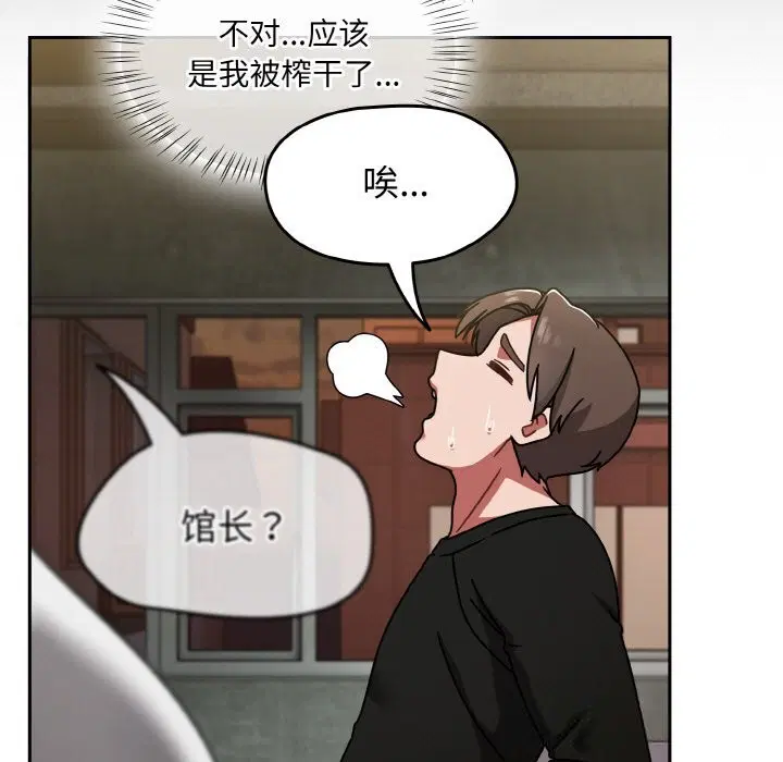 第38話