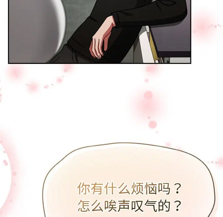 第38話