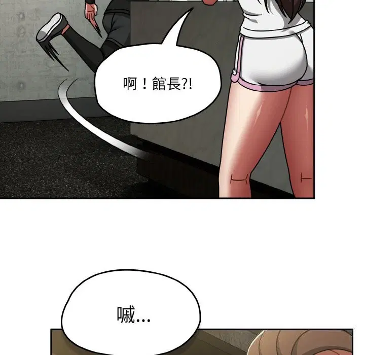 第38話