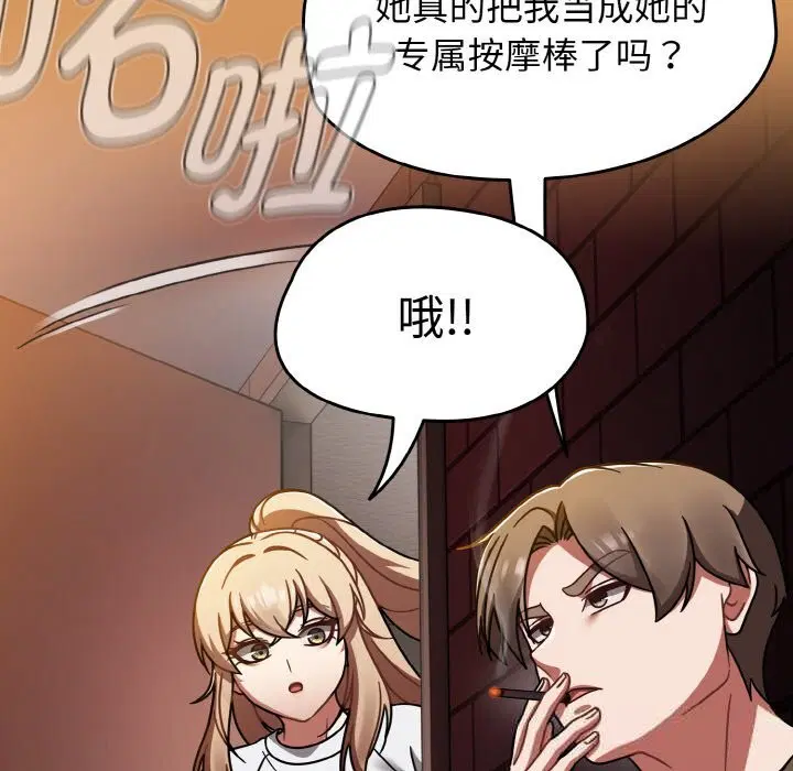 第38話