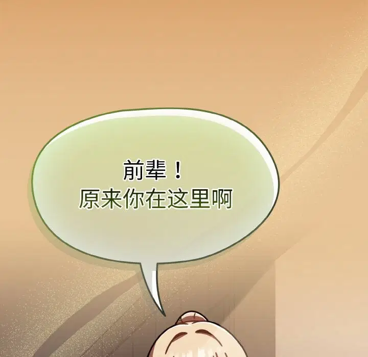 第38話