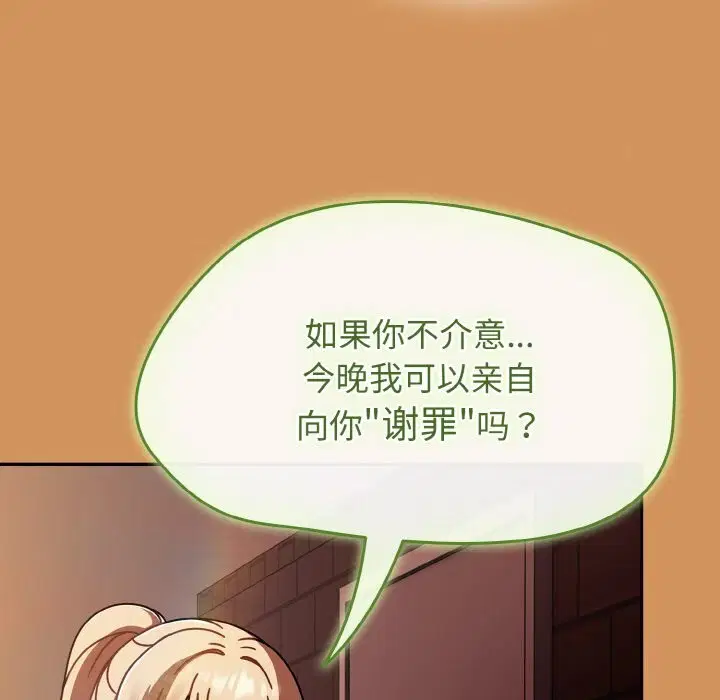 第38話