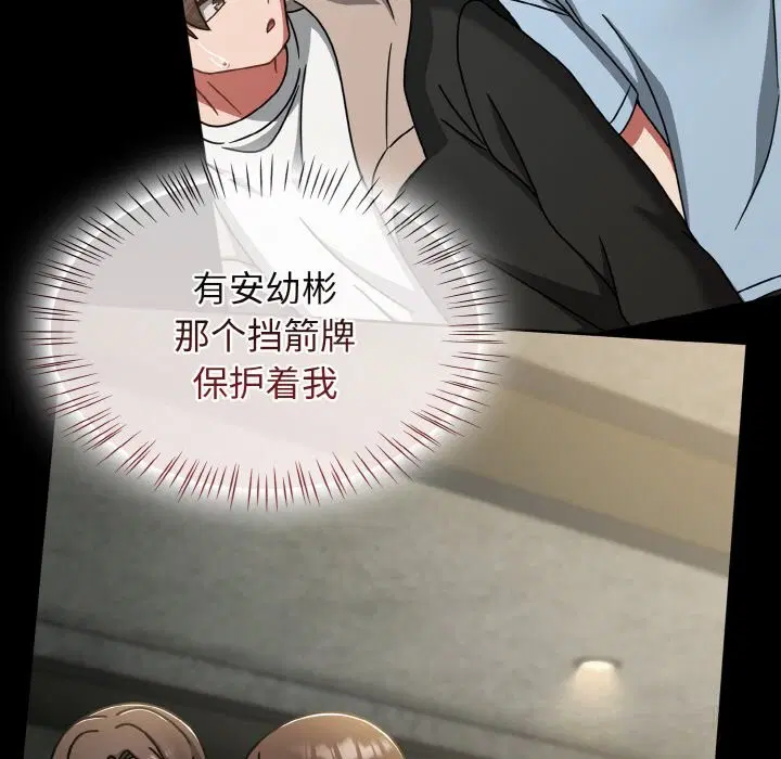 第38話