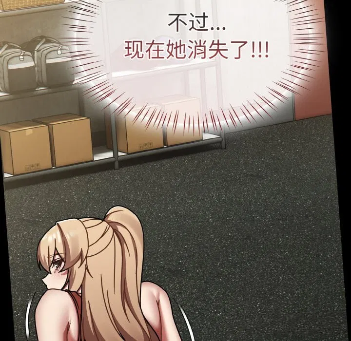 第38話