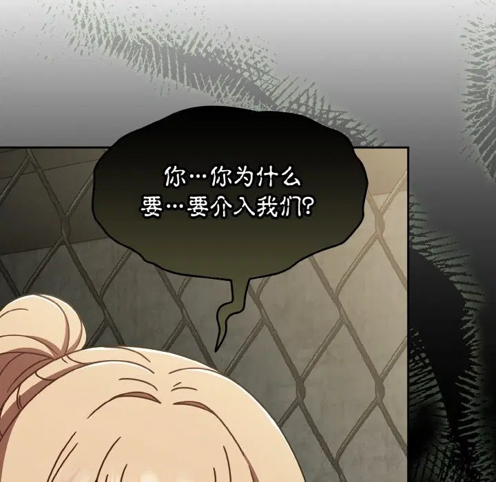第38話