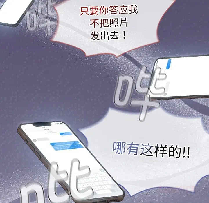 第38話