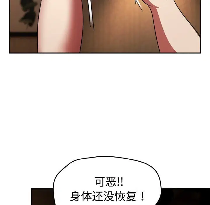 第38話