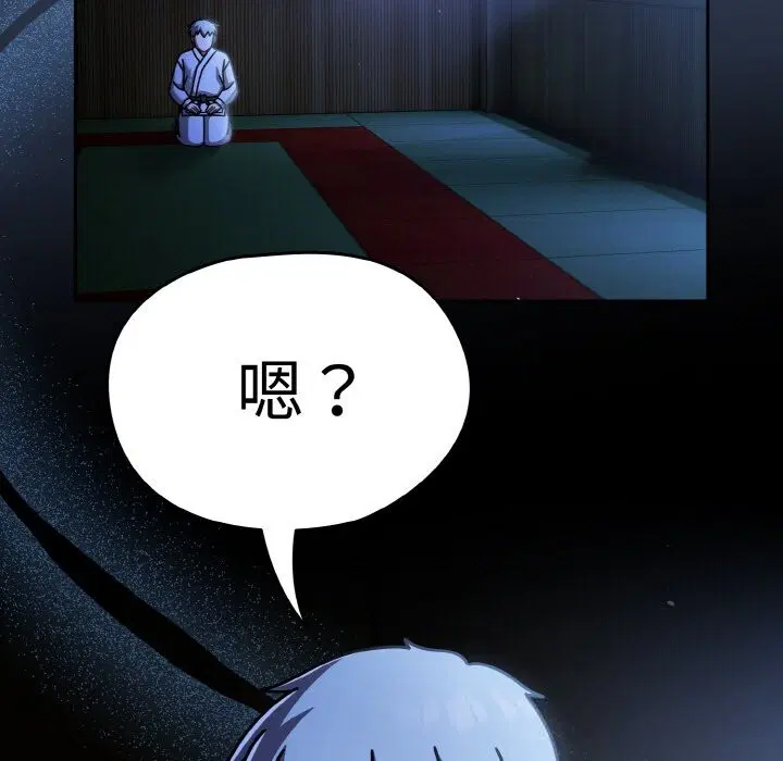 第38話