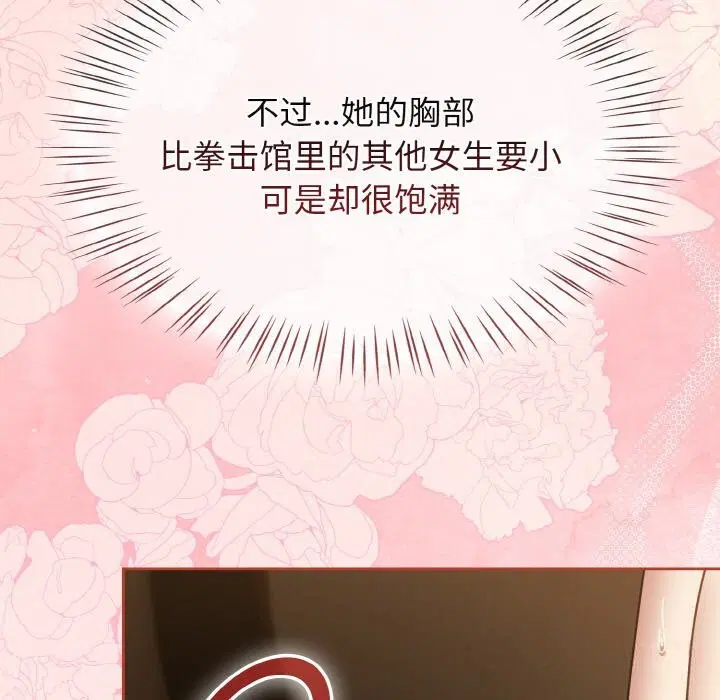 第38話