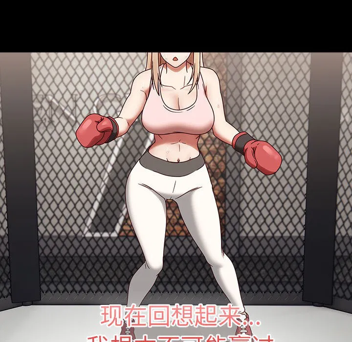 第39話