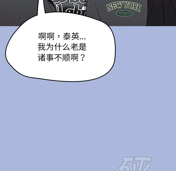 第39話