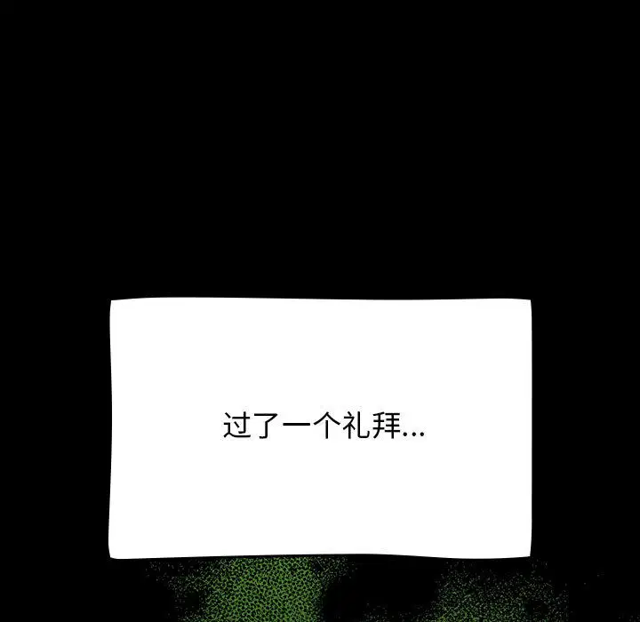 第39話
