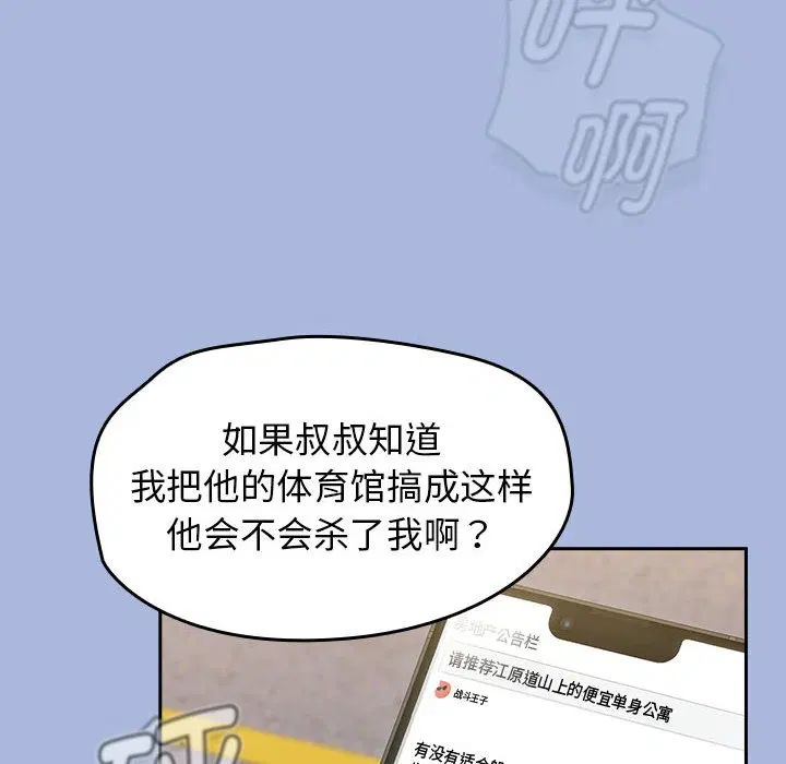第39話