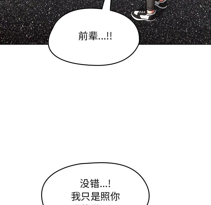 第39話