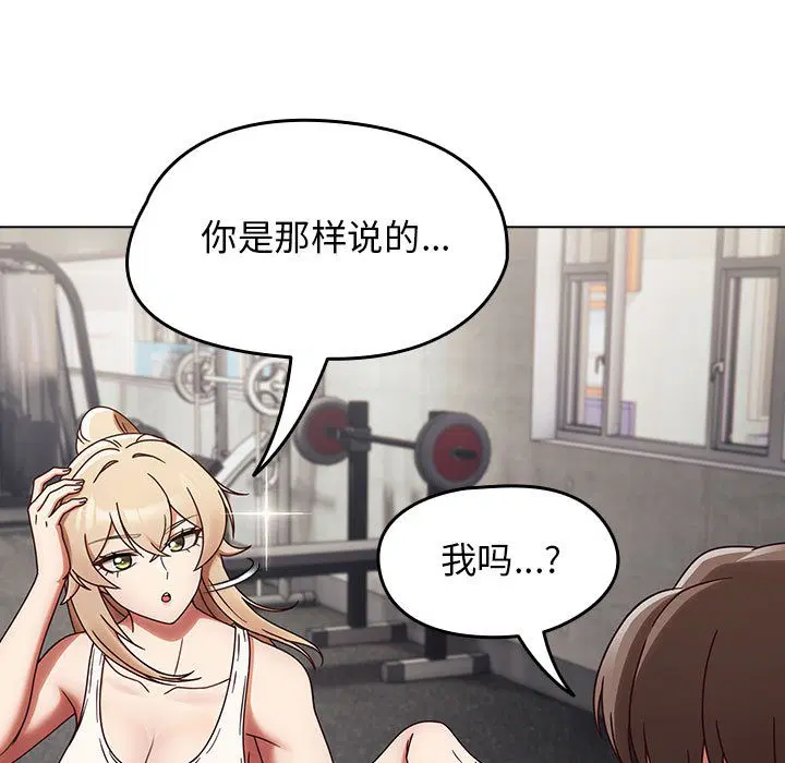 第39話