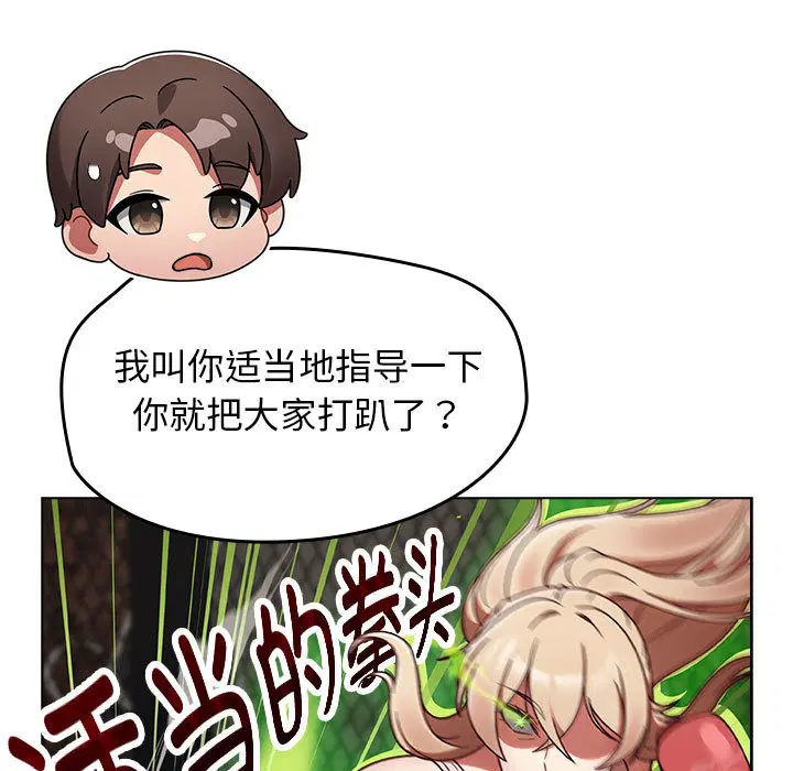 第39話