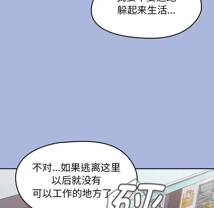 第39話
