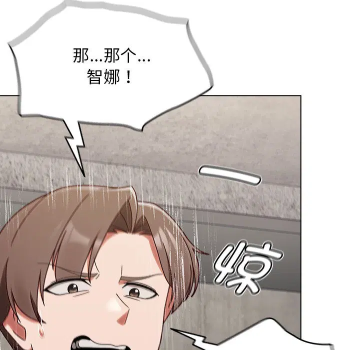 第39話