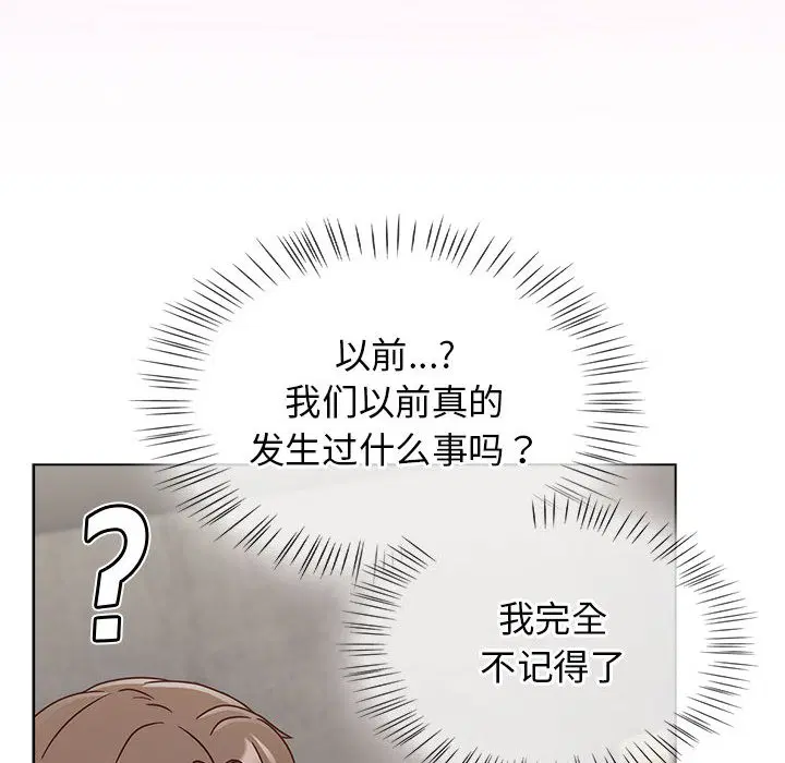 第39話
