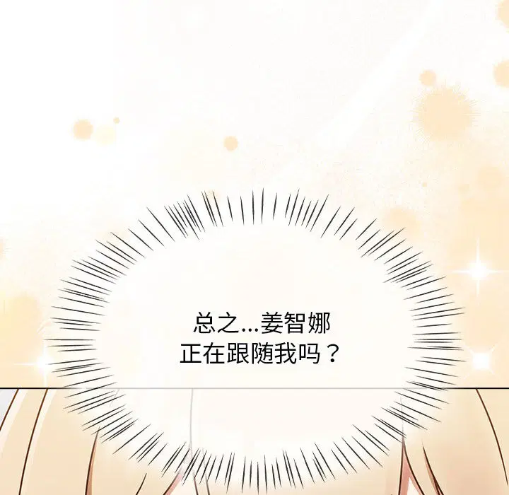 第39話