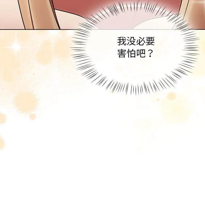 第39話