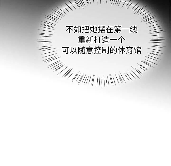 第39話