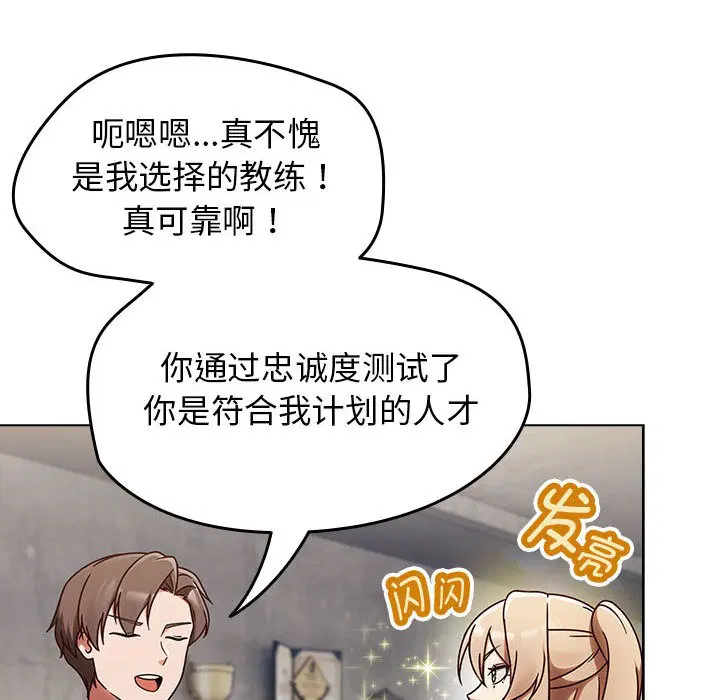 第39話