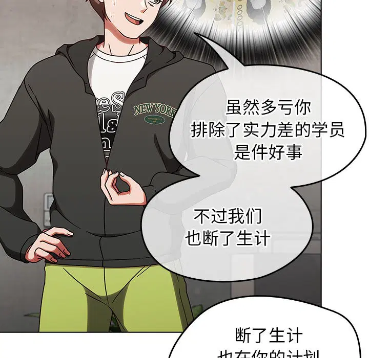 第39話