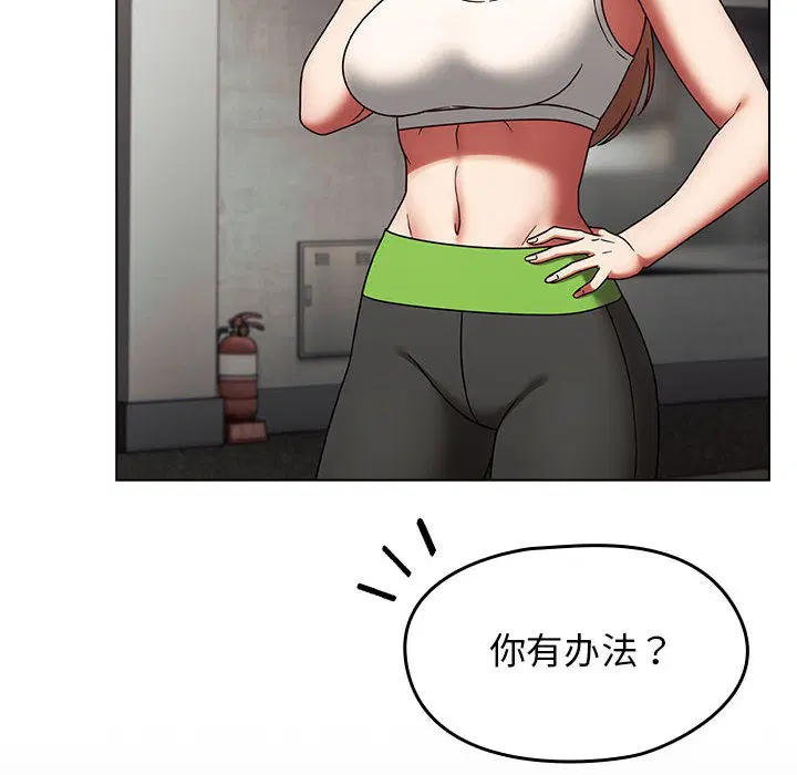 第39話