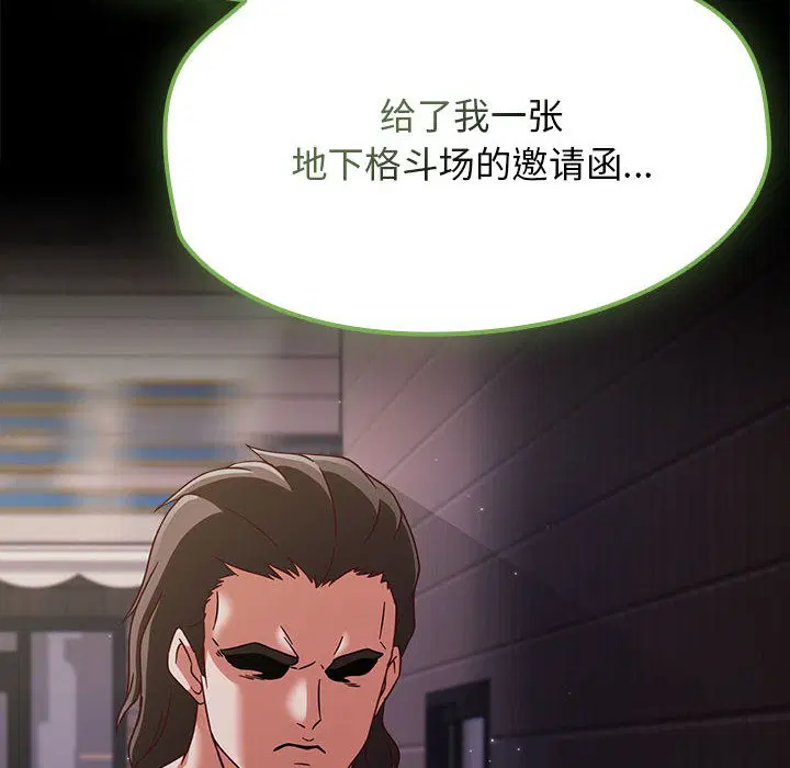第39話