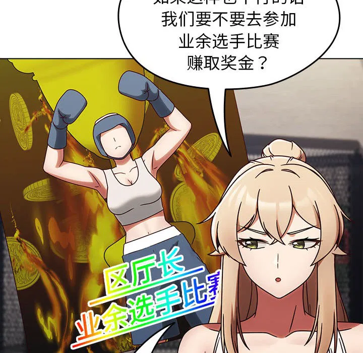 第39話
