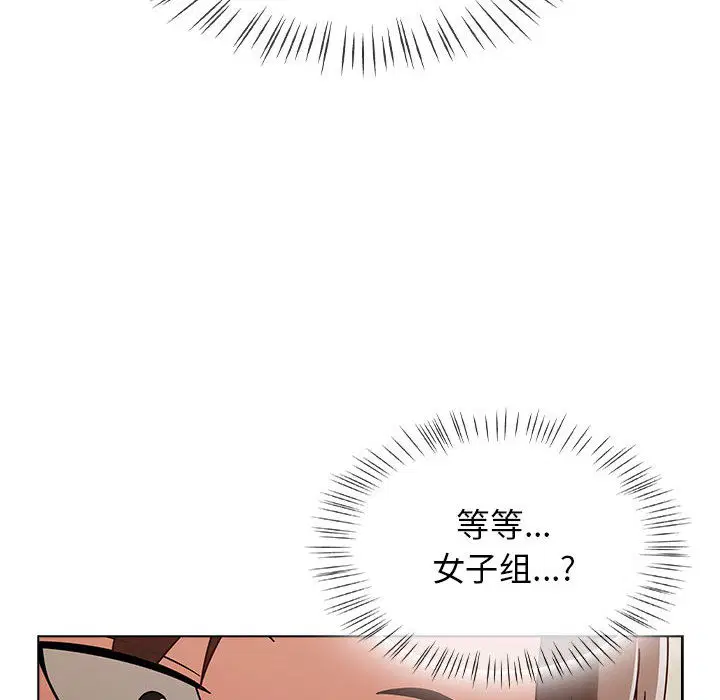 第39話