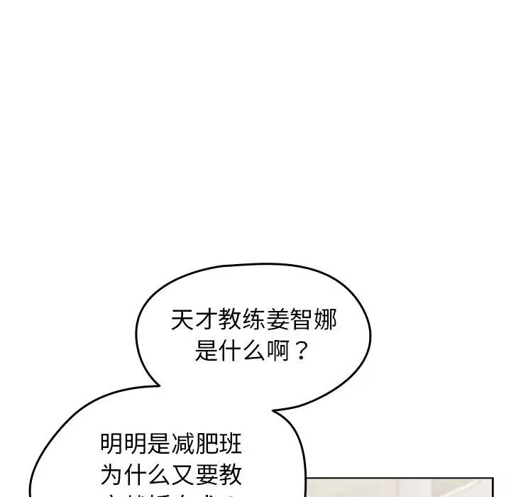 第39話