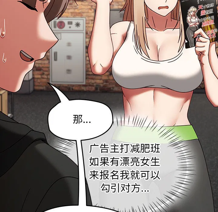 第39話