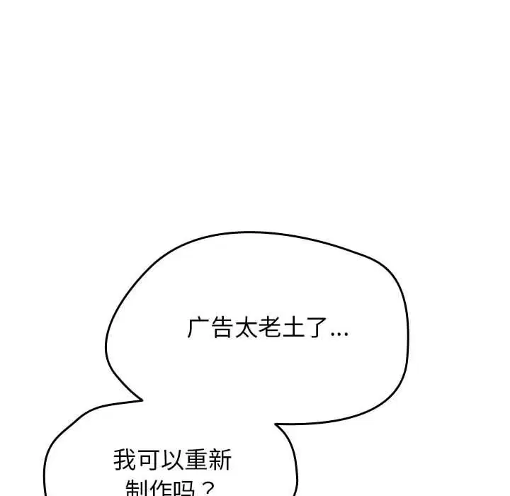 第39話