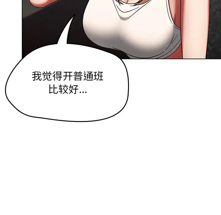 第39話