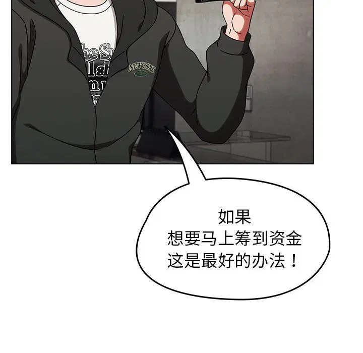第39話
