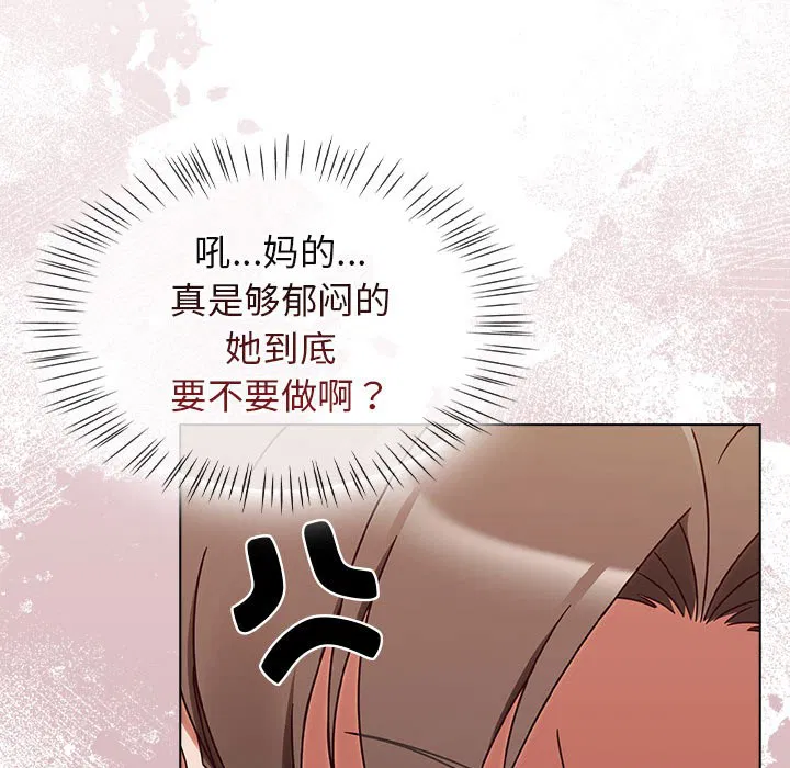 第39話
