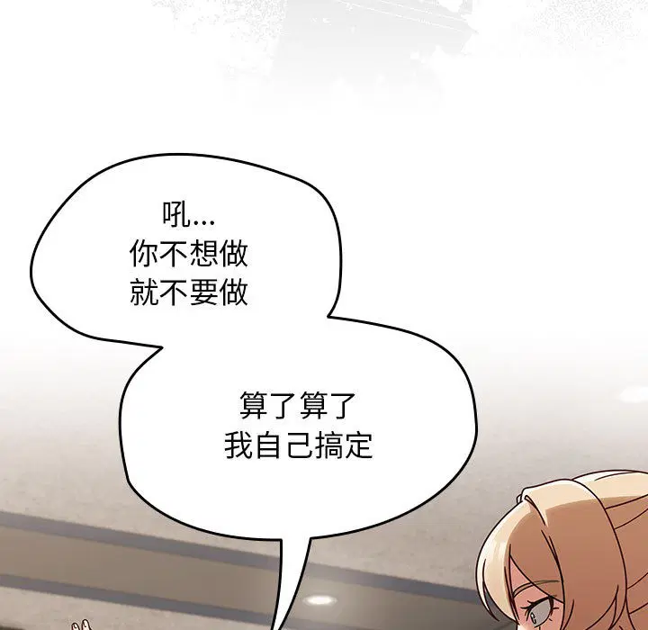 第39話