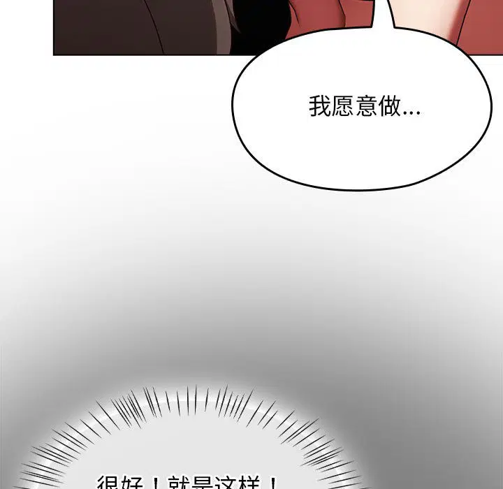 第39話