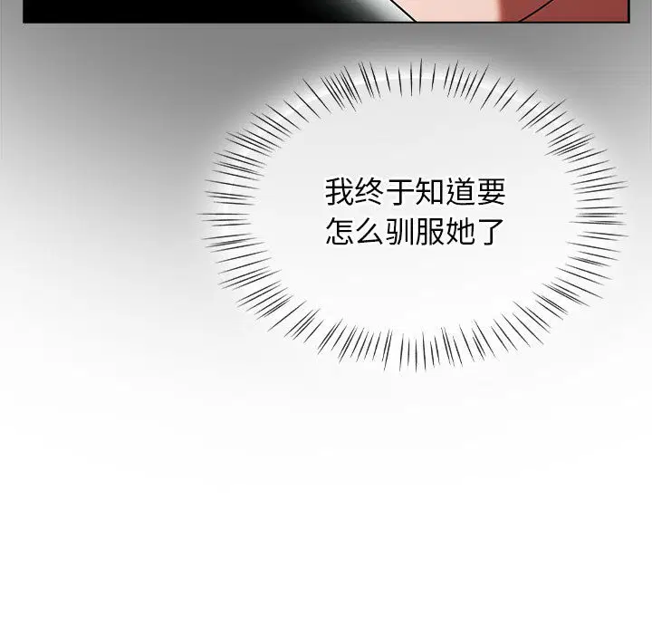 第39話