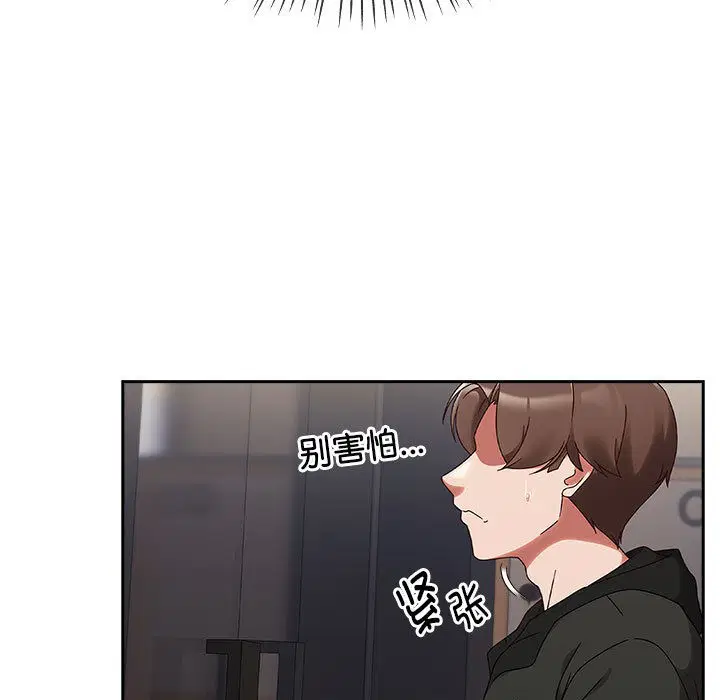 第39話